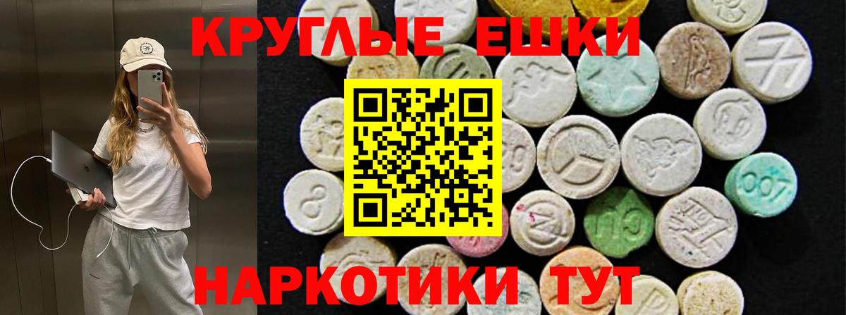 Экстази Cube  ЭКСТАЗИ  Вход с VPN  Унеча  ЭКСТАЗИ диски 