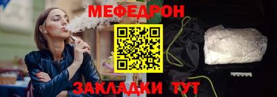 крисы Моздок