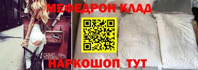 марихуана Нальчик