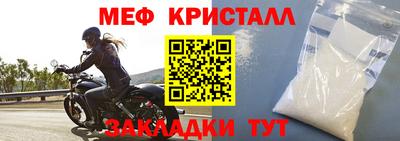 крисы Моздок