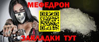 мдпв Можайск