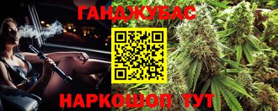 MDMA Наро-Фоминск