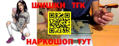 марихуана Нальчик