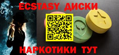 крисы Моздок