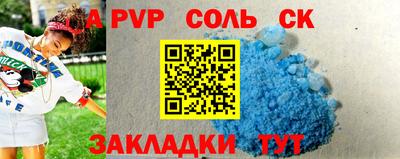 MDMA Наро-Фоминск