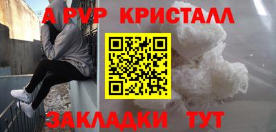 MDMA Наро-Фоминск