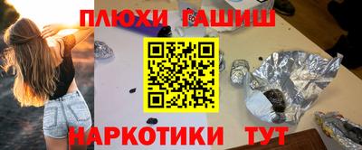 марихуана Нальчик