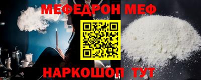 крисы Моздок