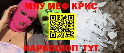 MDMA Наро-Фоминск