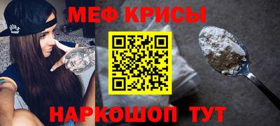 крисы Моздок