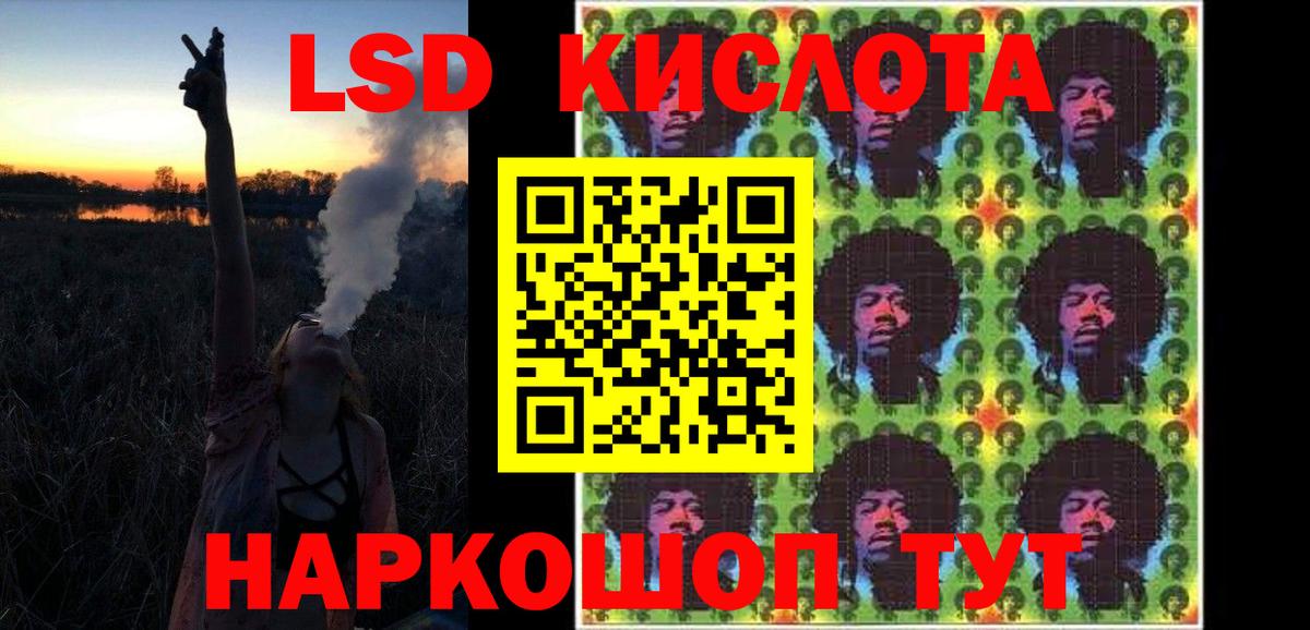 ссылка на мегу ONION  LSD-25 экстази ecstasy  Лсд 25 экстази ecstasy  Вход с VPN  Унеча 