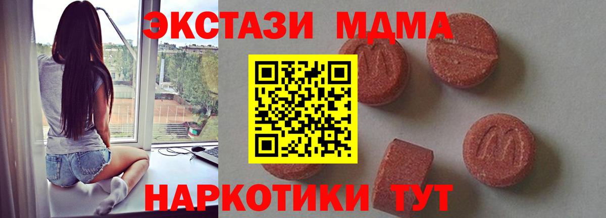 Вейп ТГК  МАРИХУАНА  Где купить  Кокаин  Вход с VPN  Унеча  Мефедрон кристаллы 