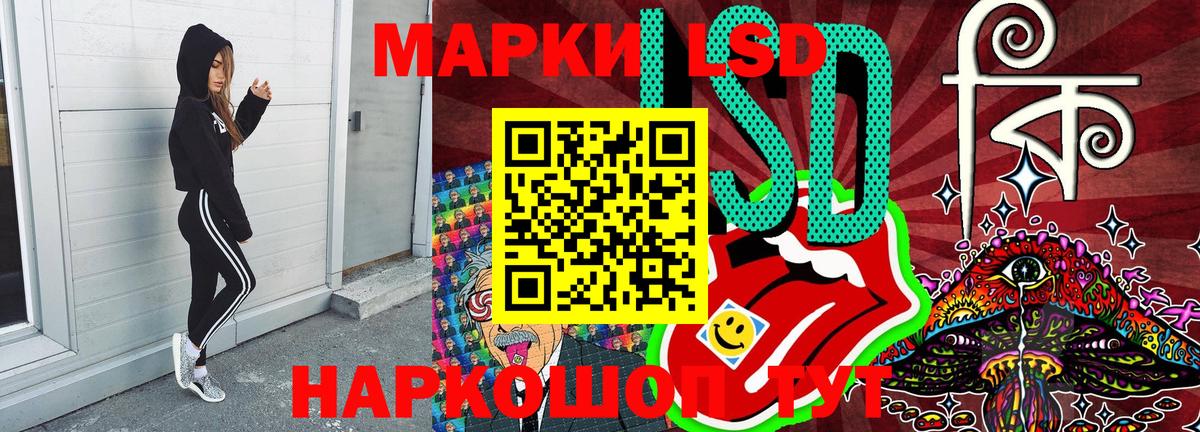 Наркотические марки 1,8мг  Вход с VPN  Унеча  Наркотические марки 1,8мг 