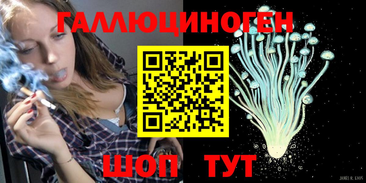 Псилоцибиновые грибы мухоморы Унеча