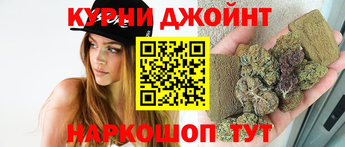Каннабис марихуана  Вход с VPN  Каннабис конопля  Унеча 